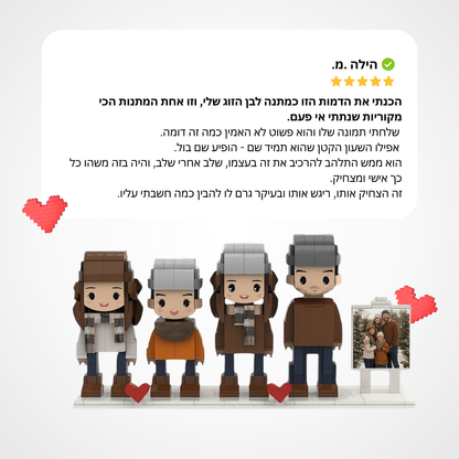 Brinko™ - ערכת בריק בעיצוב אישי